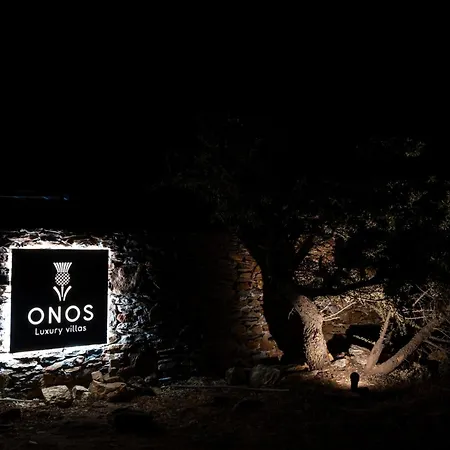 Διαμέρισμα Onos Luxury *